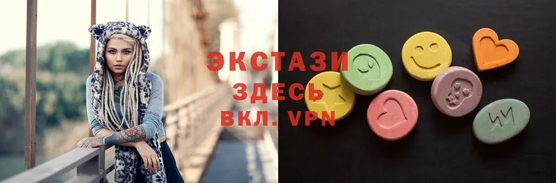 ссылка на мегу ONION  где купить наркоту  Вологда  ЭКСТАЗИ MDMA 