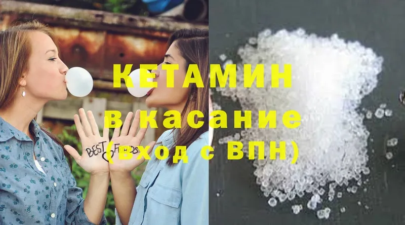 КЕТАМИН ketamine  гидра ссылка  Вологда 