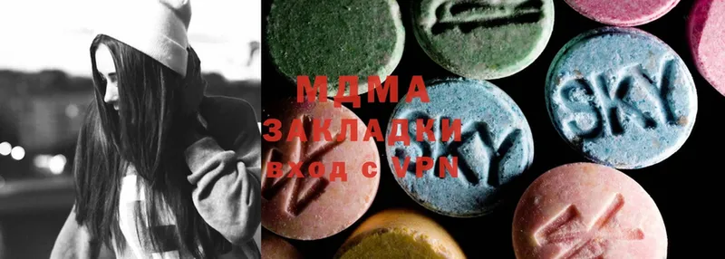 MDMA VHQ  сколько стоит  Вологда 